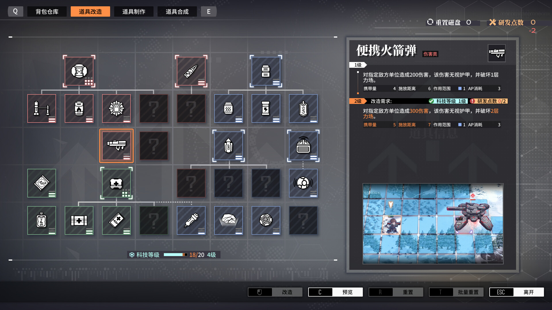 图片[9]-逆向坍塌：面包房行动（Reverse Collapse: Code Name Bakery）免安装中文版下载-蒸汽游戏宝库 - 高质量Steam单机游戏下载站