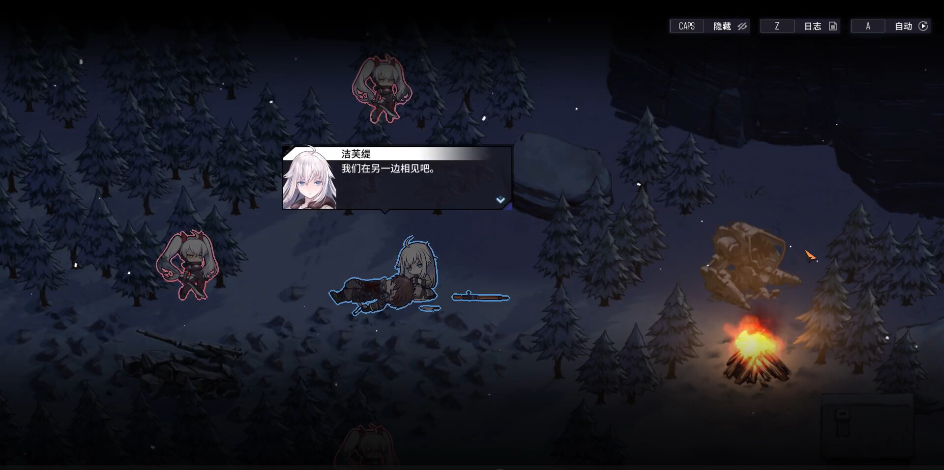 图片[13]-逆向坍塌：面包房行动（Reverse Collapse: Code Name Bakery）免安装中文版下载-蒸汽游戏宝库 - 高质量Steam单机游戏下载站