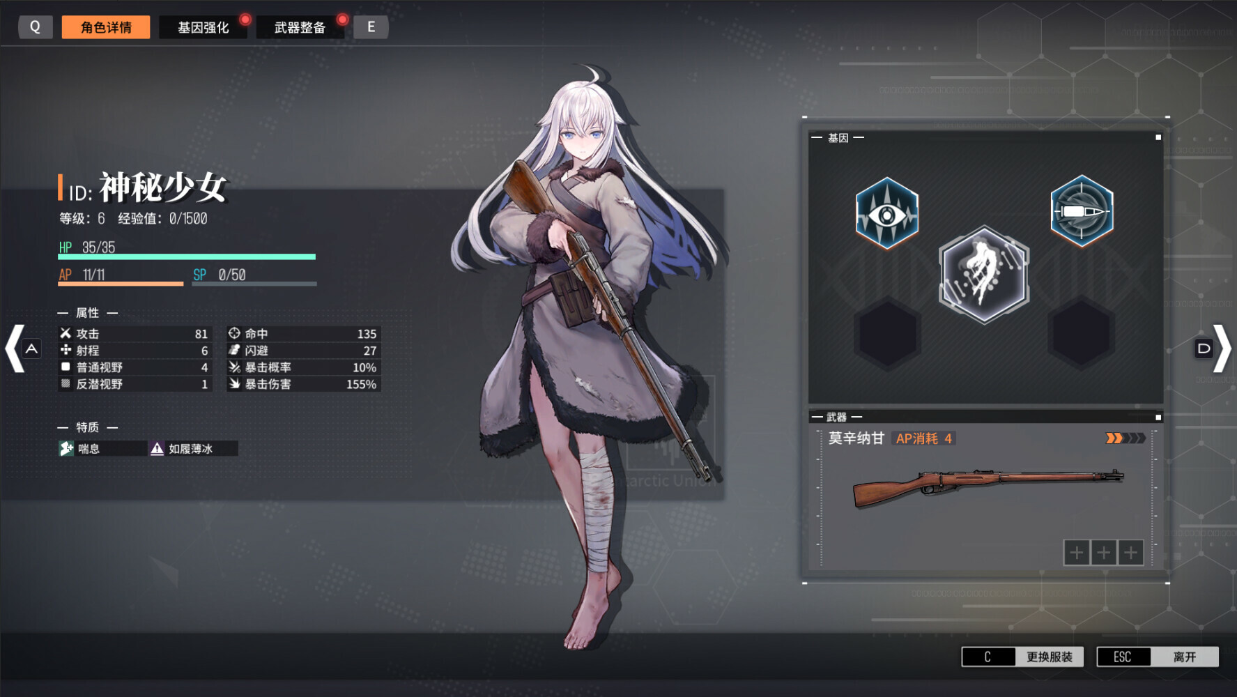 图片[4]-逆向坍塌：面包房行动（Reverse Collapse: Code Name Bakery）免安装中文版下载-蒸汽游戏宝库 - 高质量Steam单机游戏下载站