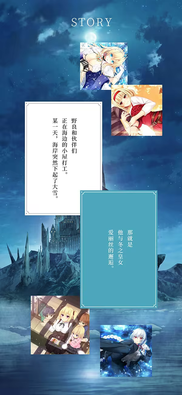 图片[1]-【PC/汉化】野良与皇女与流浪猫之心2（ノラと皇女と野良猫ハート2） 本体+步兵补丁+全CG存档-Angelmoe