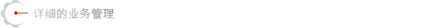 图片[6]-工业巨擘 | 免安装中文版下载 - 单机岛