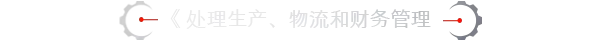 图片[3]-工业巨擘 | 免安装中文版下载 - 单机岛