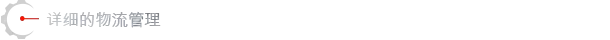 图片[8]-工业巨擘 | 免安装中文版下载 - 单机岛