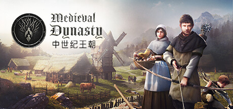 《中世纪王朝/Medieval Dynasty》v2.1.1.4|-官中|支持键鼠.手柄|赠多项修改器|容量6.58GB