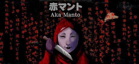 Aka Manto | 赤マント/[Chilla's Art] Aka Manto | 赤マント
