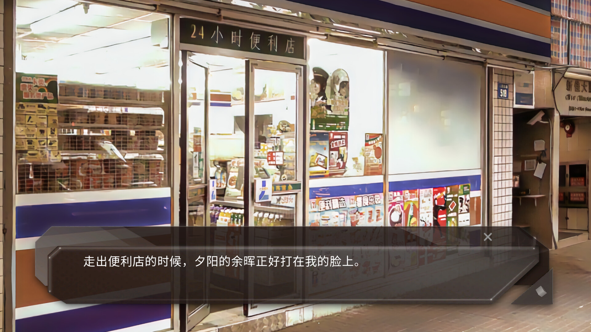 青箱|800M大小|官方中文|Snowdome