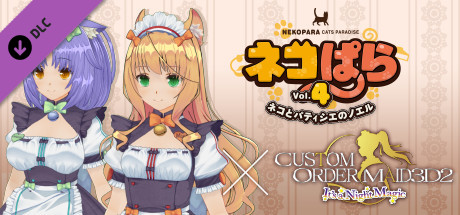 CUSTOM ORDER MAID 3D2 -NEKO WORKs collaboration-