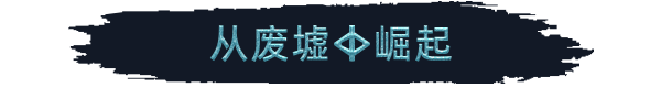 维京之城/Frozenheim第1张