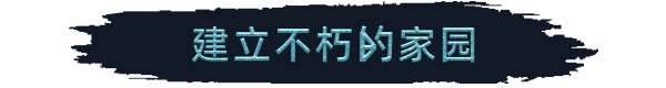 维京之城/Frozenheim第3张