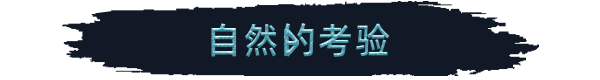 维京之城/Frozenheim第5张