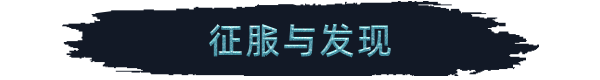 维京之城/Frozenheim第7张