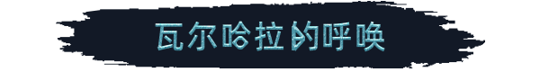 维京之城/Frozenheim第11张