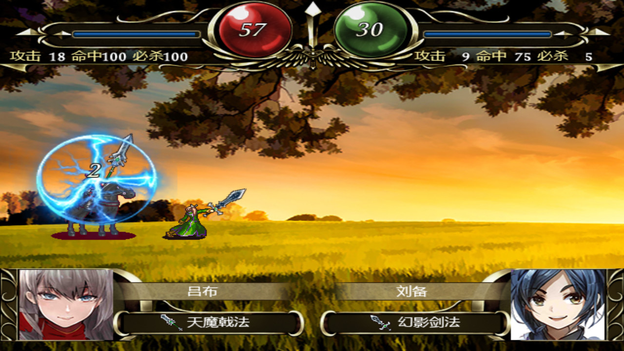 百花三国志|中字-国语|Banner of the THREE KINGDOMS - 7