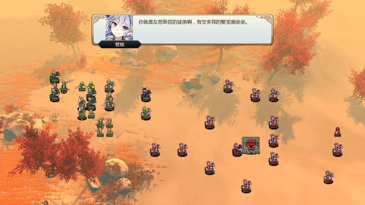百花三国志|中字-国语|Banner of the THREE KINGDOMS - 2
