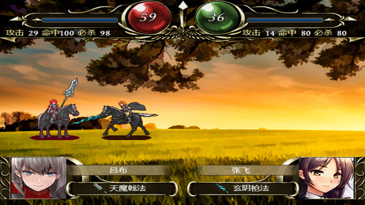 百花三国志|中字-国语|Banner of the THREE KINGDOMS - 3
