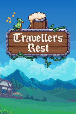 旅者之憩/旅客休息/Travellers Rest