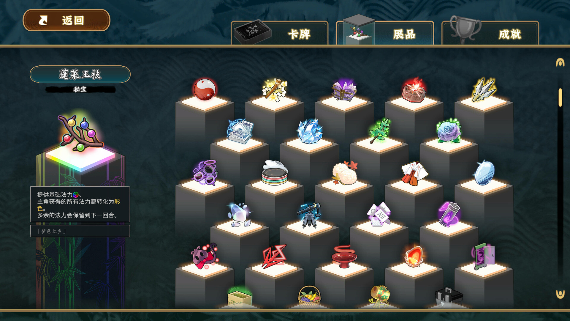 ss_2be9153c7545c623d2436853d84bf720def3de53.1920x1080