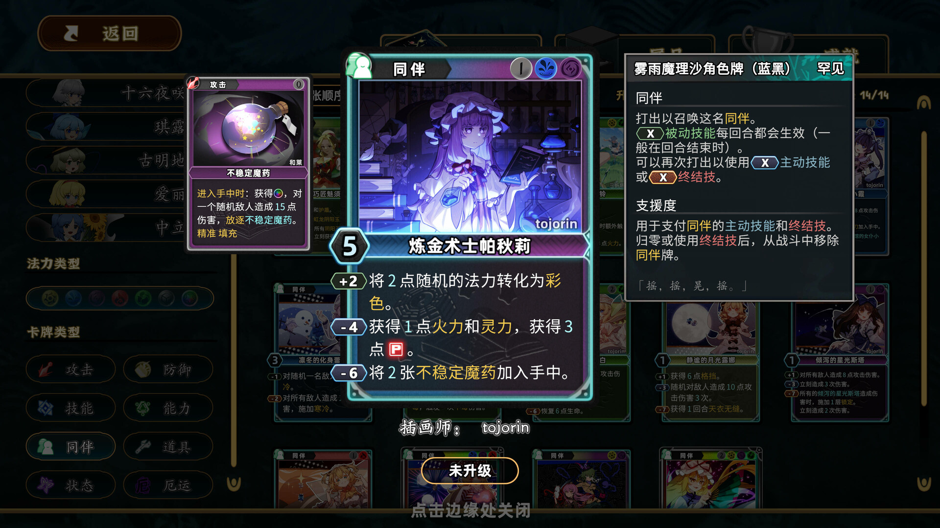 ss_3b17a482a2c06c7061c9c868d144f5a041e9623c.1920x1080