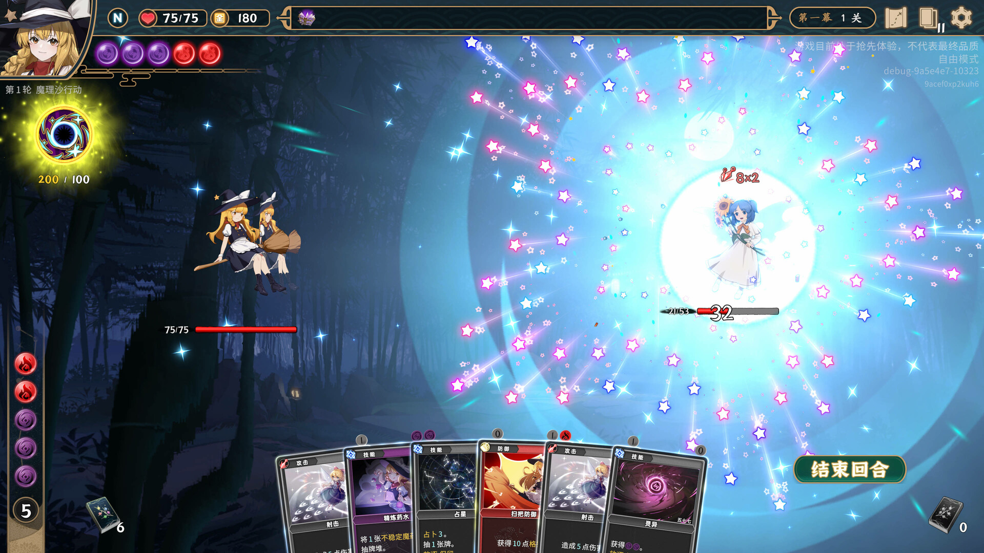 ss_45a7201975bb644c5ea360f741eff5cb3efe0afa.1920x1080