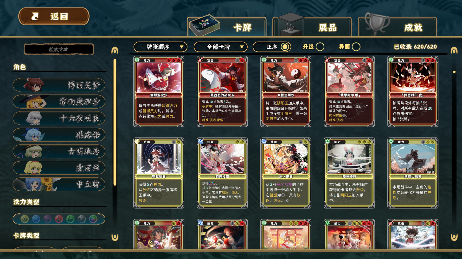 ss_48ad2d969f805360562cc253e56256ccad309381.1920x1080