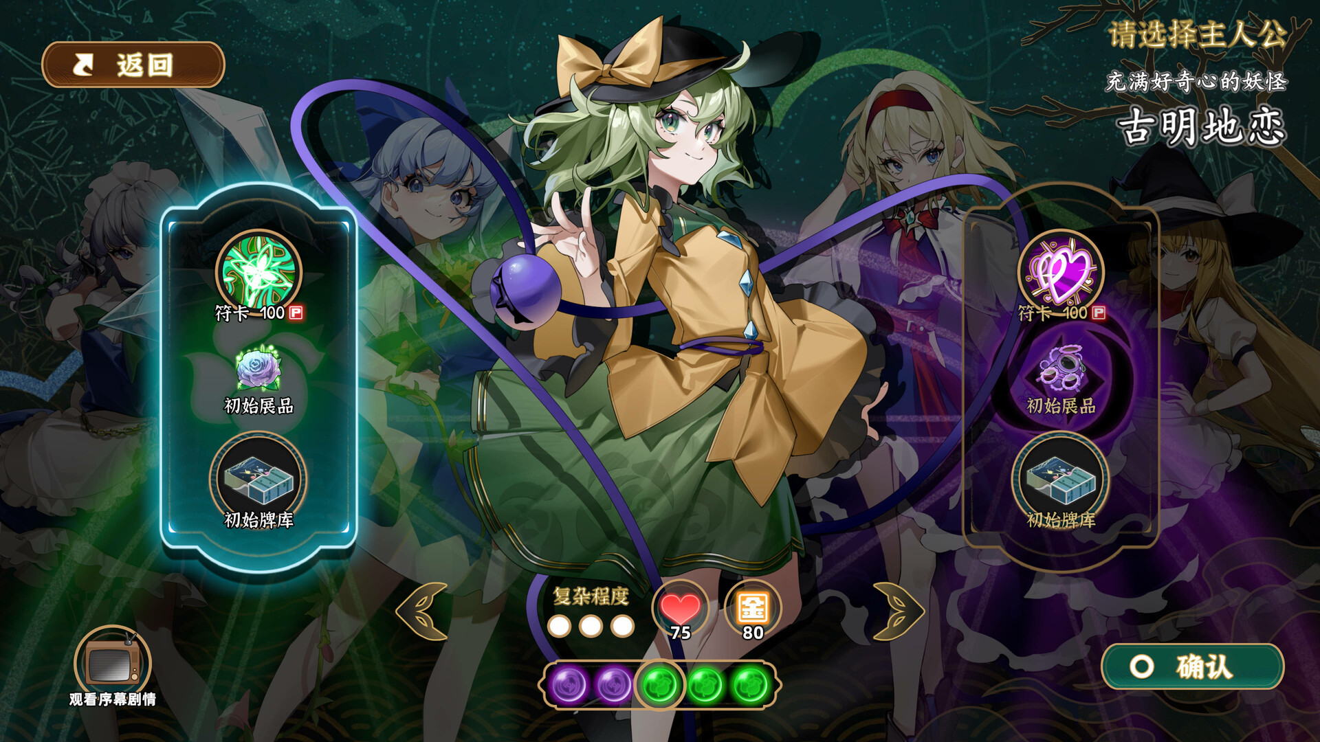 ss_6657c2f859dfc9940a08ff44fa382dc76bab3602.1920x1080