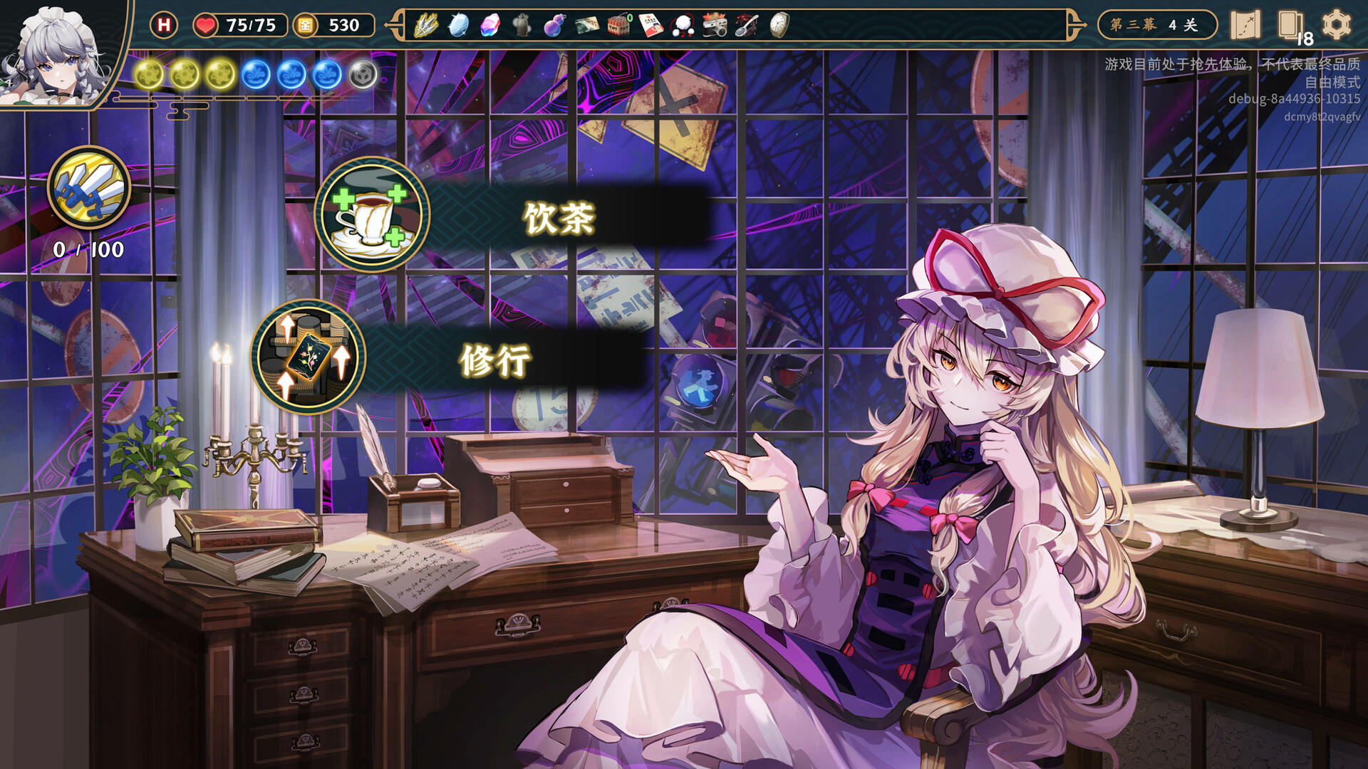 ss_89ec0acd361e75230def7fddec992ead8d6c5824.1920x1080