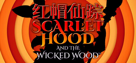 《红帽仙踪（Scarlet Hood and the Wicked Wood）》V1.07-官中简体|容量3GB