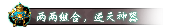 《西游志，山海战纪》V1.1.3-金刚降魔-碧海狂涛|官方中文|国语配音，绿色版插图7-小白游戏网