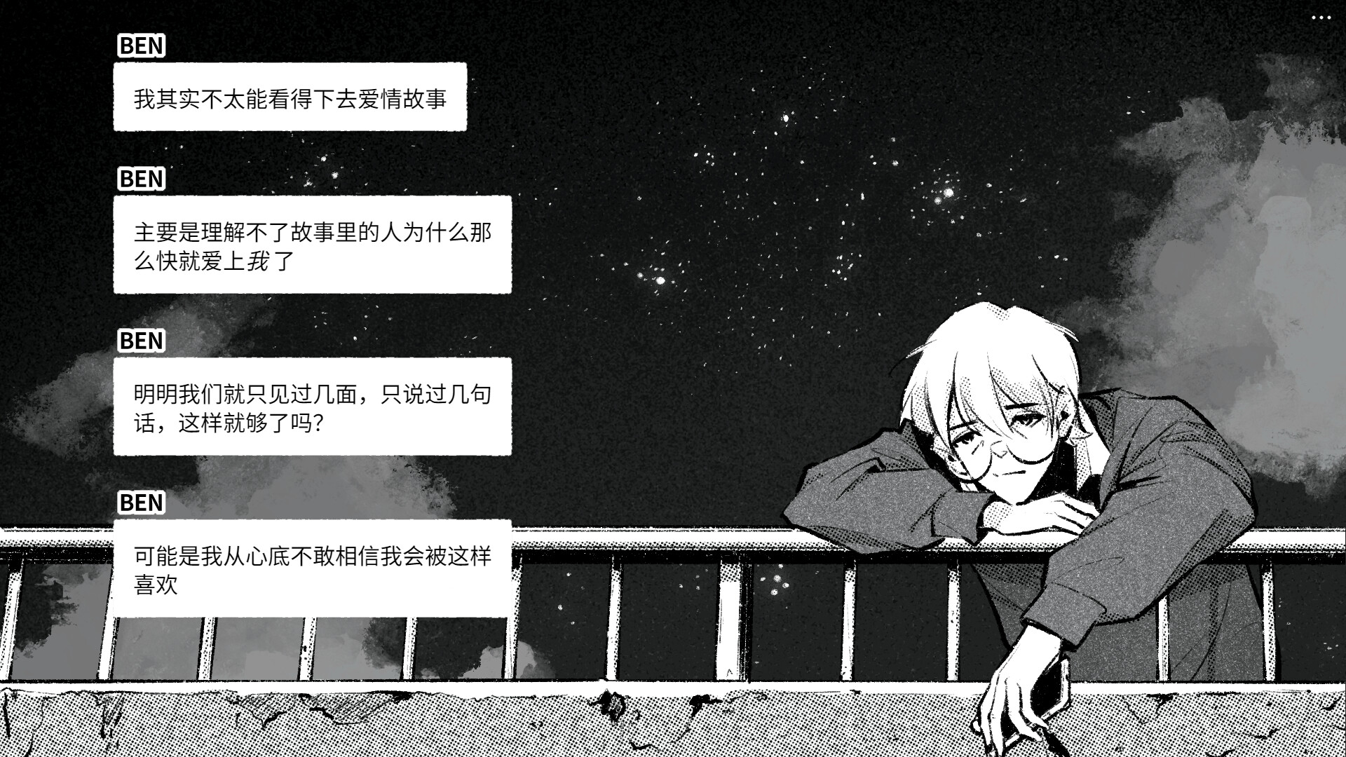 图片[2]-给恒星/For Stella-苏白资源