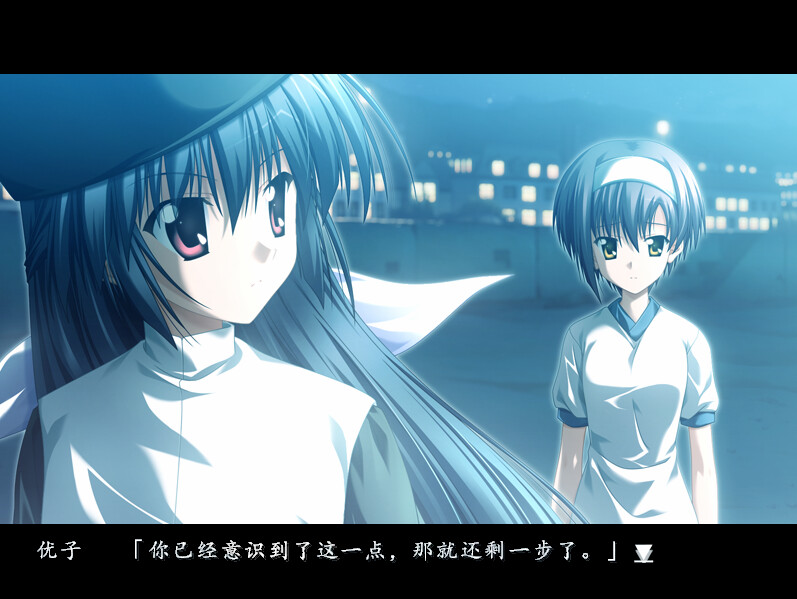 悠久之翼-前篇|官方中文|ef - the first tale. - 10