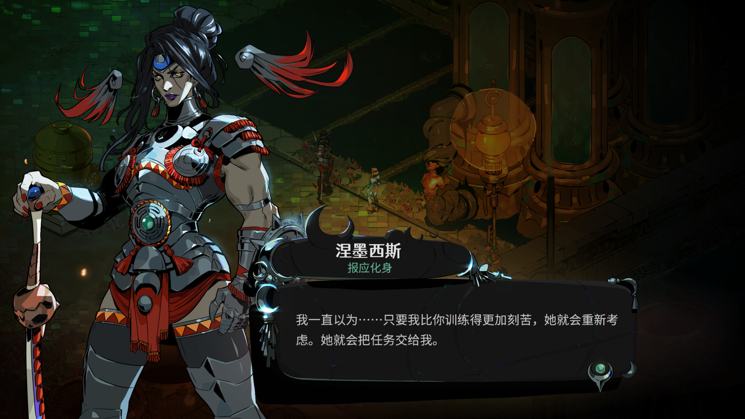 图片[4]-哈迪斯2/Hades II v0.90437 官方简体中文 4.1GB-软壳源码网