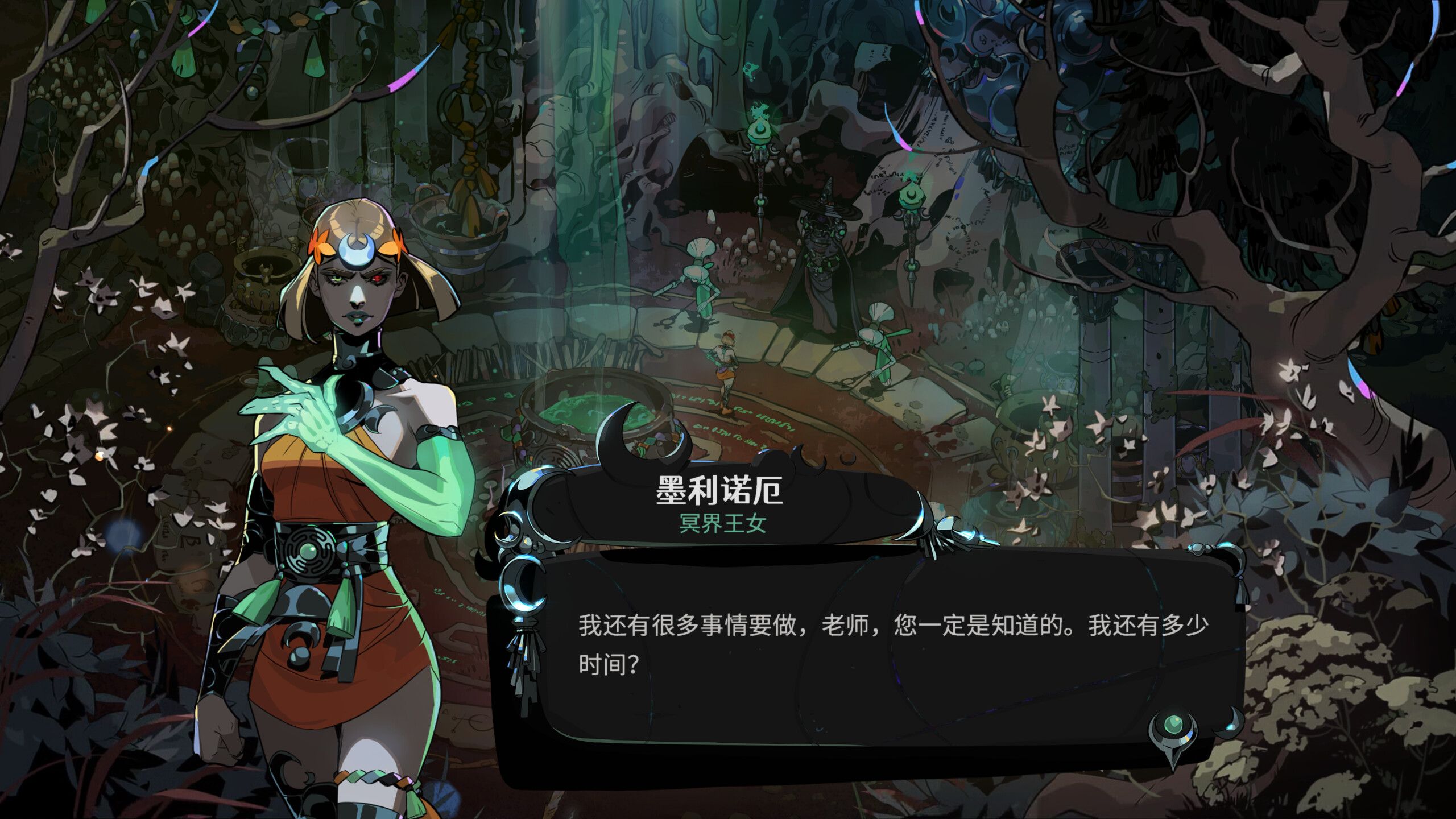 图片[2]-哈迪斯2/Hades II v0.90437 官方简体中文 4.1GB-软壳源码网
