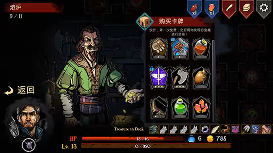 魔域地牢|DungeonTop|Build.26046816|官方中文|容量671M