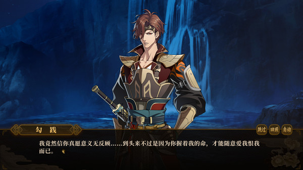 图片[2]-与君盟（My Vow to My Liege）免安装中文版下载-蒸汽游戏宝库 - 高质量Steam单机游戏下载站