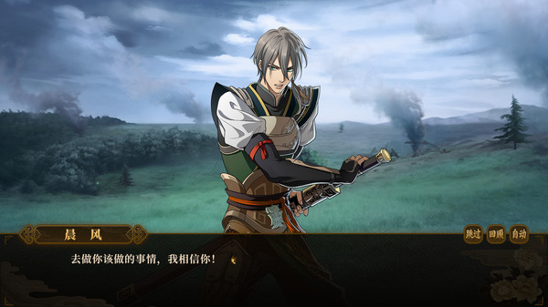 图片[8]-与君盟（My Vow to My Liege）免安装中文版下载-蒸汽游戏宝库 - 高质量Steam单机游戏下载站