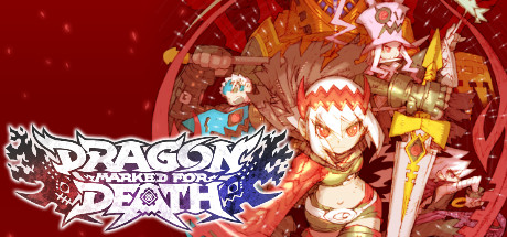 龙之死印 | Dragon Marked For Death