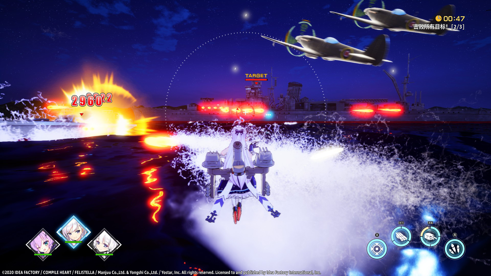 图片[4]-【SLG/中文/全DLC】《窑子航线：Crosswave/Azur Lane: Crosswave》v5650264+全DLC+存档/修改器 官方中文【4G】-嘤嘤怪之家