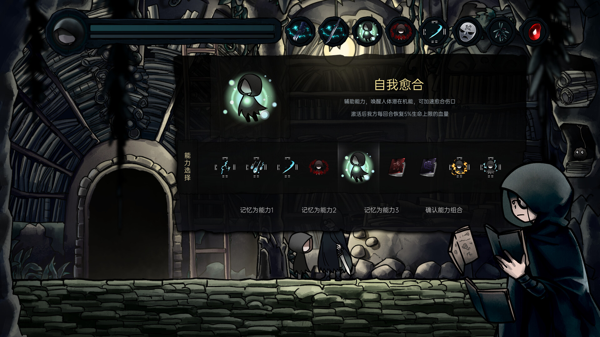 磨难之间 SUFFERING: Reincarnation of Sins（EA.1.0.0） - 8