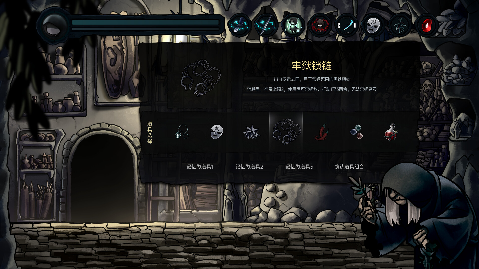 磨难之间 SUFFERING: Reincarnation of Sins（EA.1.0.0） - 9