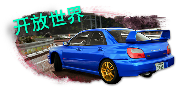 图片[2]-JDM: 漂移大师/JDM: Japanese Drift Master v1.1.36.1|体育竞速|容量19.6GB|免安装绿色中文版-马克游戏