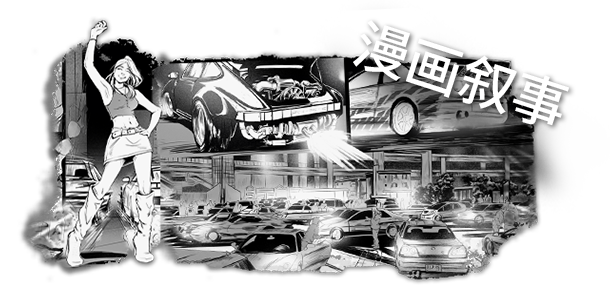 图片[5]-JDM: 漂移大师/JDM: Japanese Drift Master v1.1.36.1|体育竞速|容量19.6GB|免安装绿色中文版-马克游戏