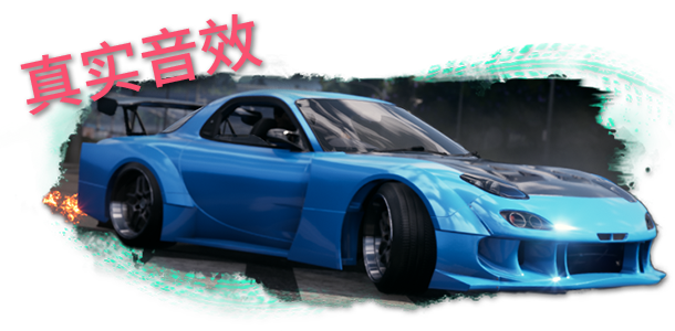 图片[6]-JDM: 漂移大师/JDM: Japanese Drift Master v1.1.36.1|体育竞速|容量19.6GB|免安装绿色中文版-马克游戏