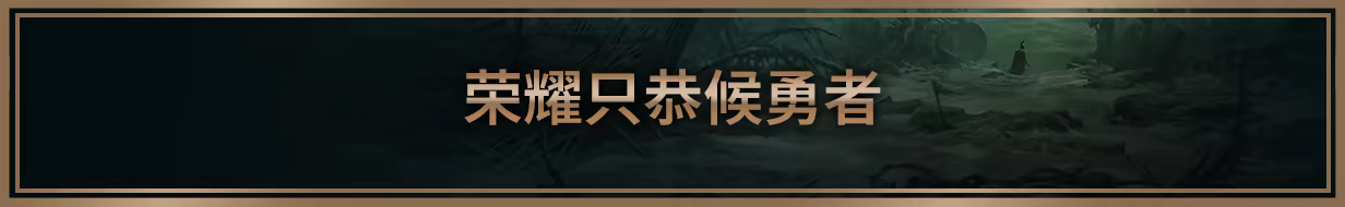 图片[5]-泰坦之旅2/Titan Quest II v0.1.2|角色扮演|容量25.9G|免安装绿色中文版-KXZGAME