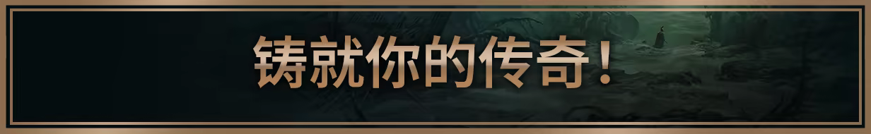 图片[2]-泰坦之旅2/Titan Quest II v0.6.0.133316|角色扮演|容量29.3GB|免安装绿色中文版-马克游戏