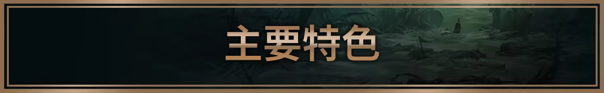 图片[6]-泰坦之旅2/Titan Quest II v0.6.0.133316|角色扮演|容量29.3GB|免安装绿色中文版-马克游戏