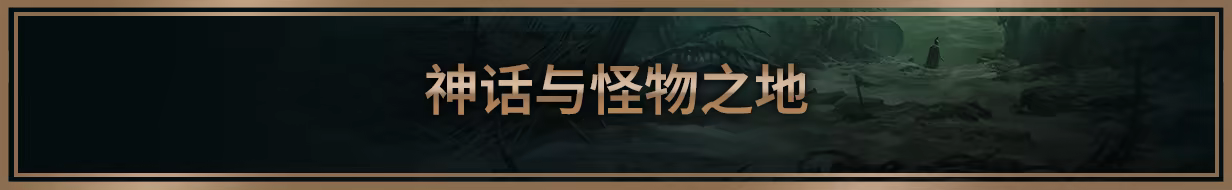 图片[3]-泰坦之旅2/Titan Quest II v0.6.0.133316|角色扮演|容量29.3GB|免安装绿色中文版-马克游戏