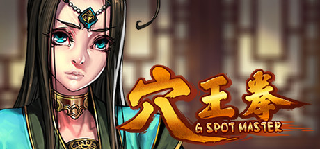 GSpot Master｜穴王拳