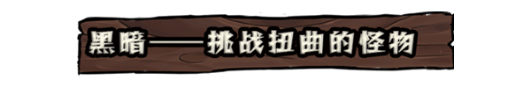 图片[3]-【卡牌RPG/中文/2D全动态】铁轨与墓穴 Railroads & Catacombs BUILD 15633065 官方中文【400M/新作】-嘤嘤怪之家