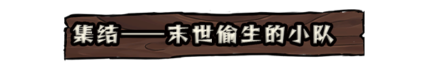 图片[9]-铁轨与墓穴/Railroads & Catacombs v0.9|策略模拟|1GB|中文-蝶影二次元