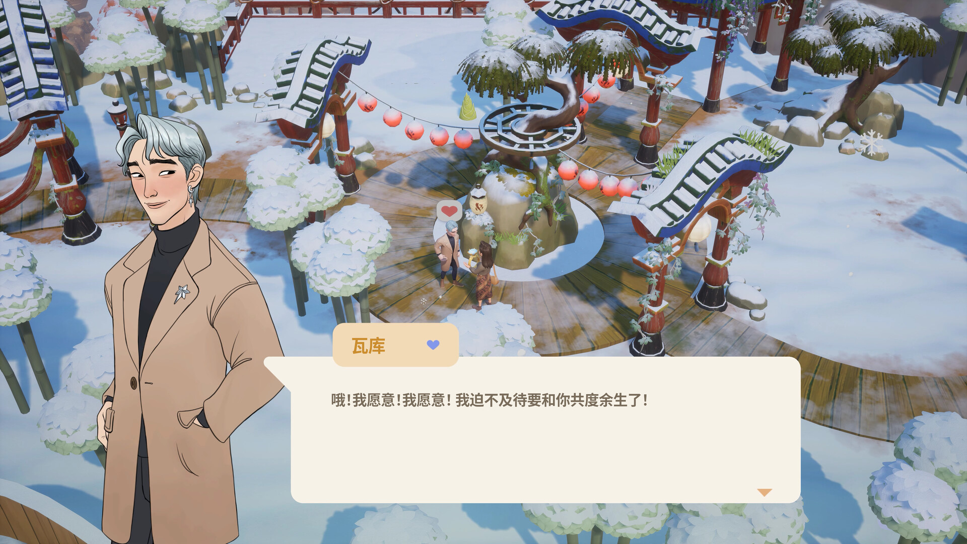 珊瑚岛|官方中文|支持手柄|Coral Island - 15